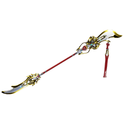 Guandao Prime